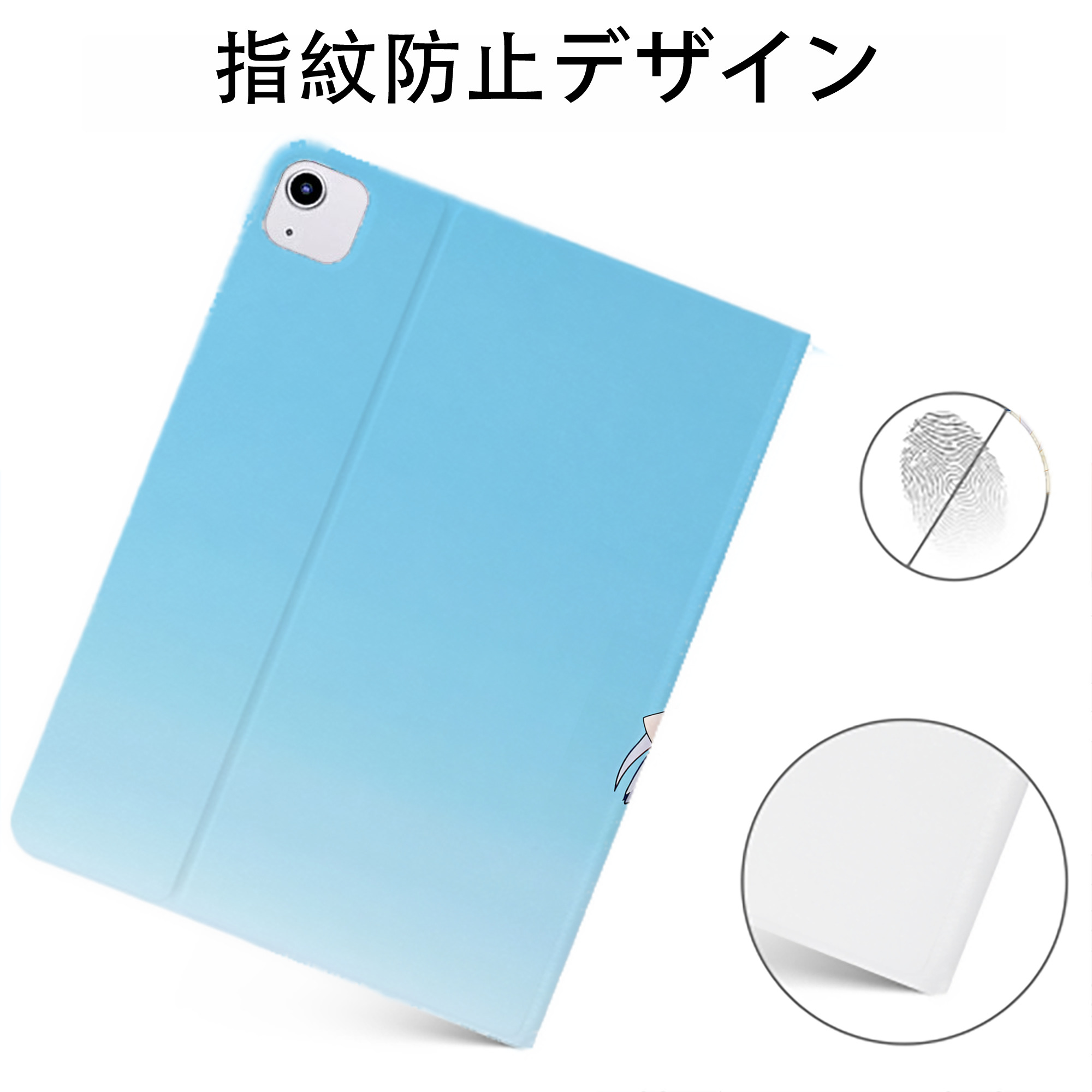 （画像用） 葬送のフリーレン Frieren IPadケース ペンホルダー付き ブックスタイルデザイン